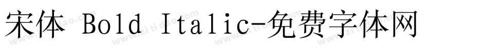 宋体 Bold Italic字体转换